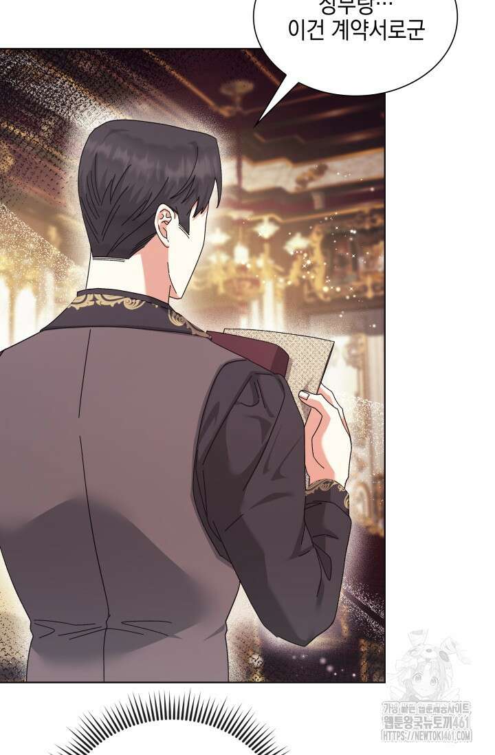 내 남편의 아내가 돌아왔다 20화 6