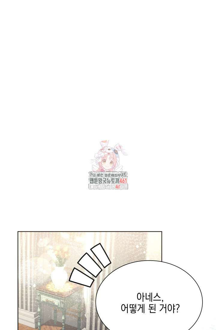내 남편의 아내가 돌아왔다 29화 1