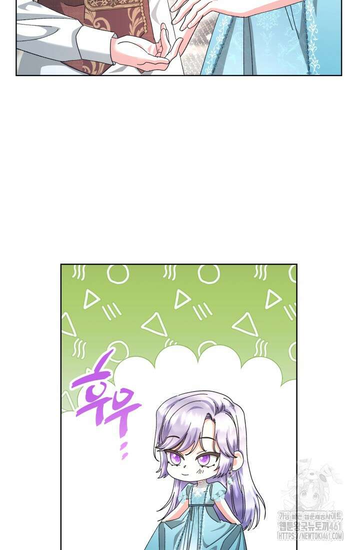 내 남편의 아내가 돌아왔다 29화 7