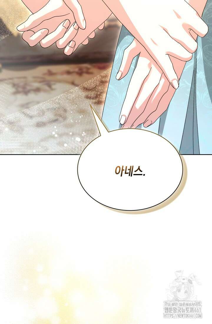 내 남편의 아내가 돌아왔다 29화 12