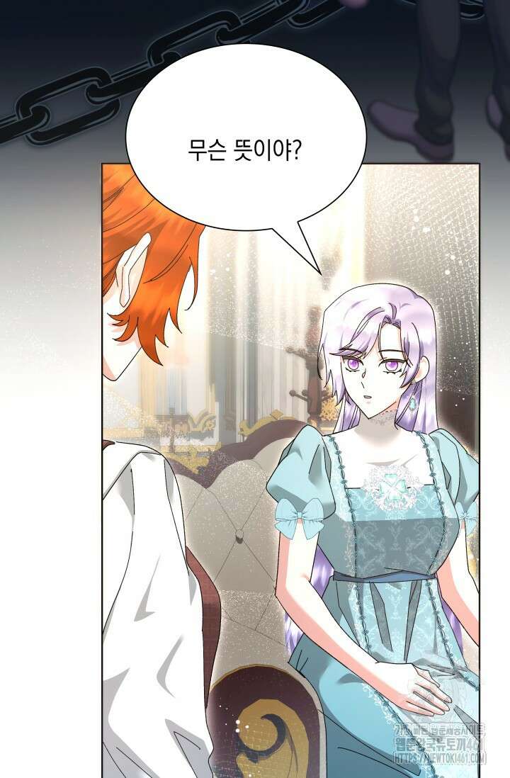 내 남편의 아내가 돌아왔다 29화 26