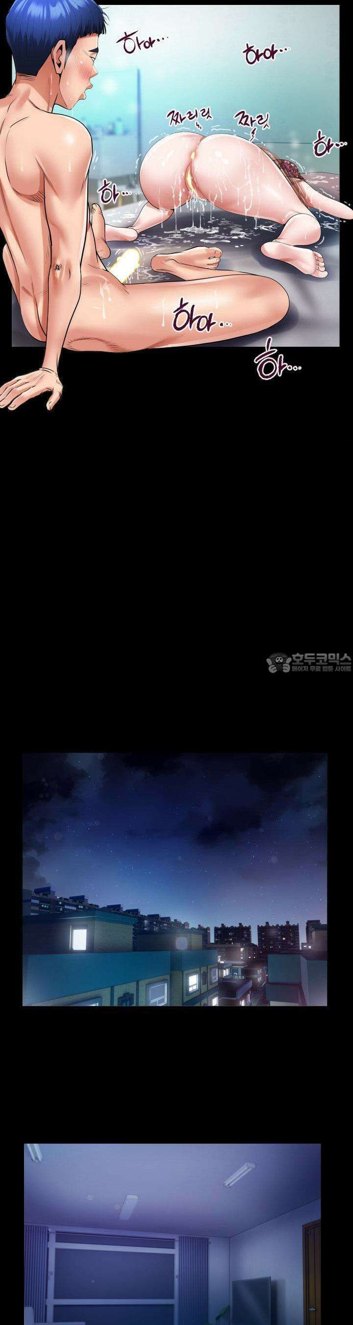 고모 10화 6