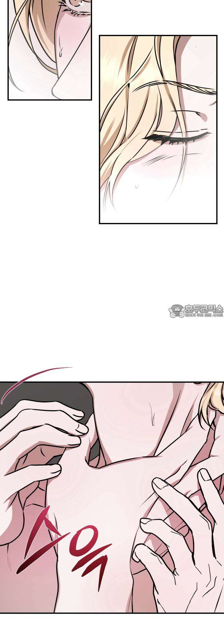 프롬 너티(From, naughty) 9화 18