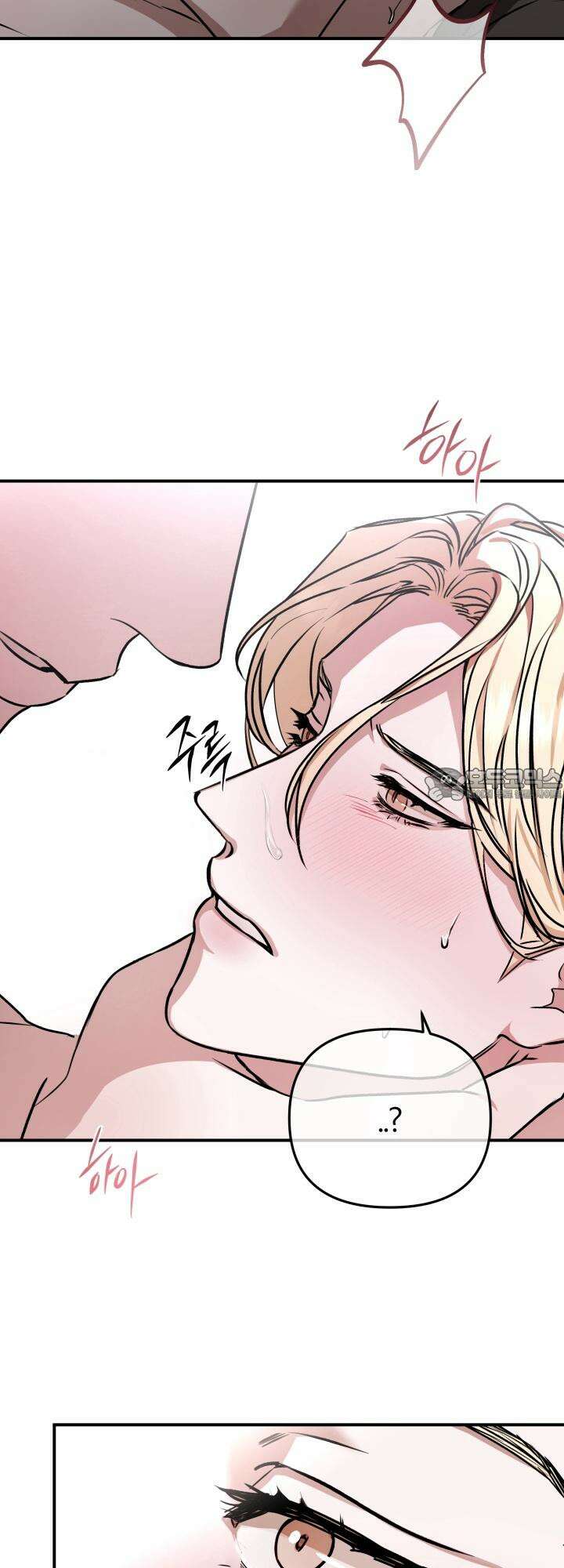 프롬 너티(From, naughty) 9화 27