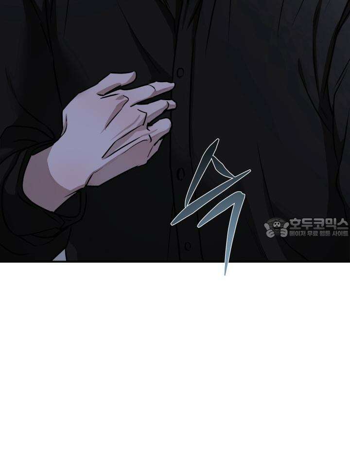 프롬 너티(From, naughty) 9화 33