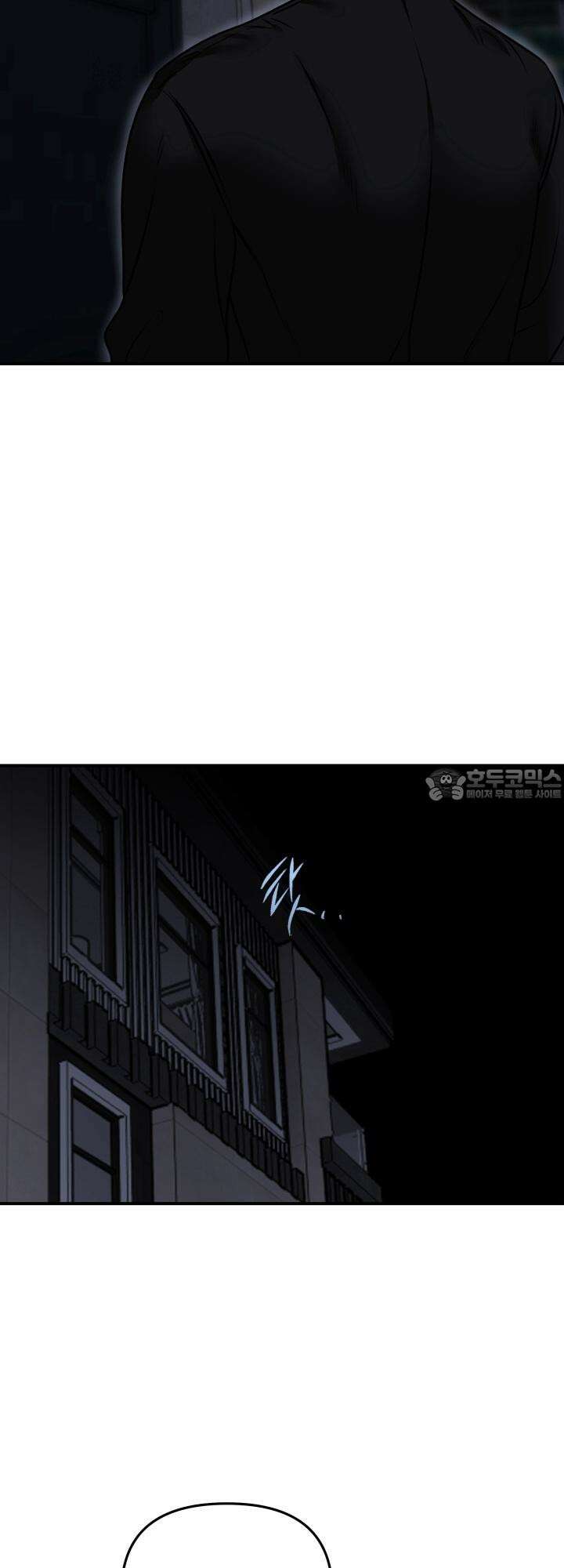 프롬 너티(From, naughty) 9화 36