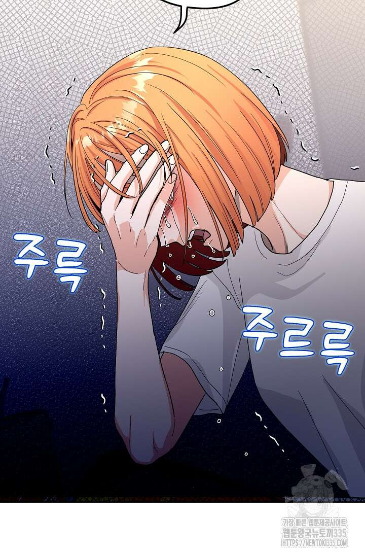 골든 블러드 8화 7
