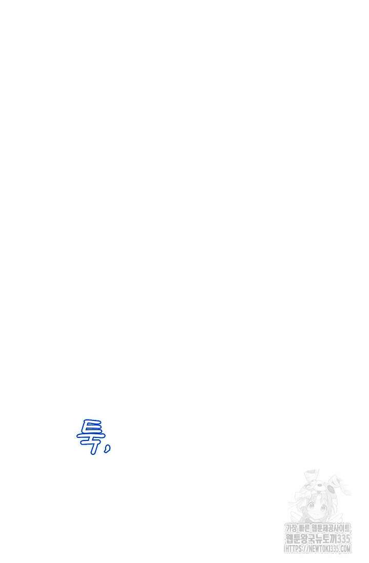 골든 블러드 8화 10