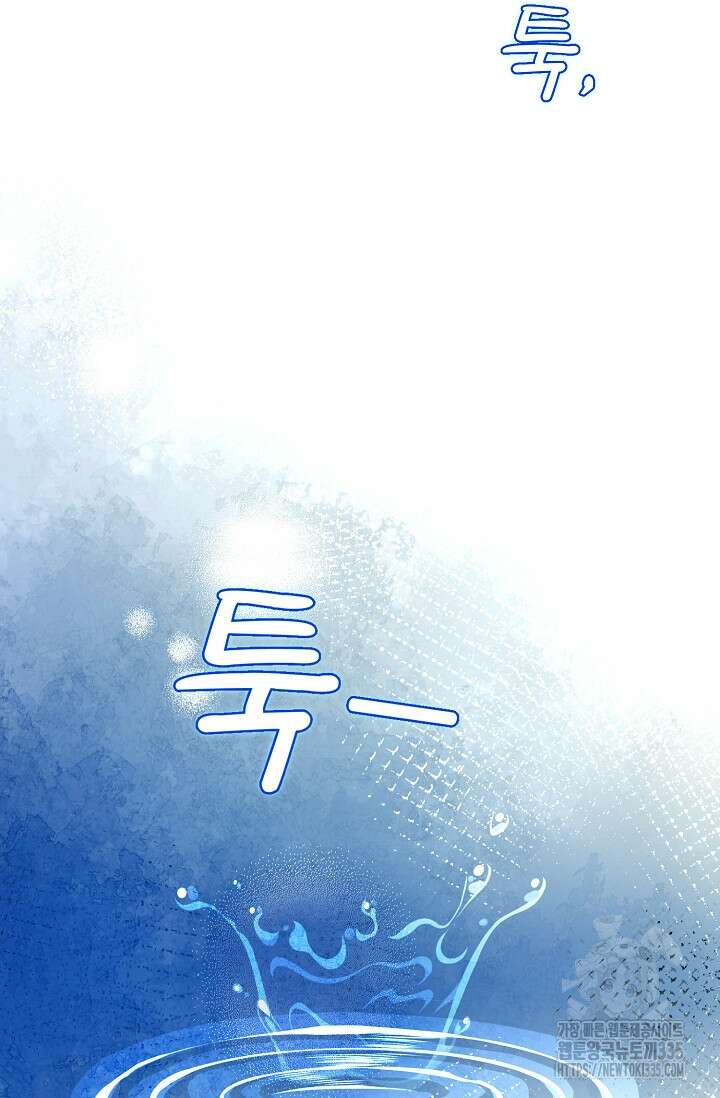 골든 블러드 8화 11