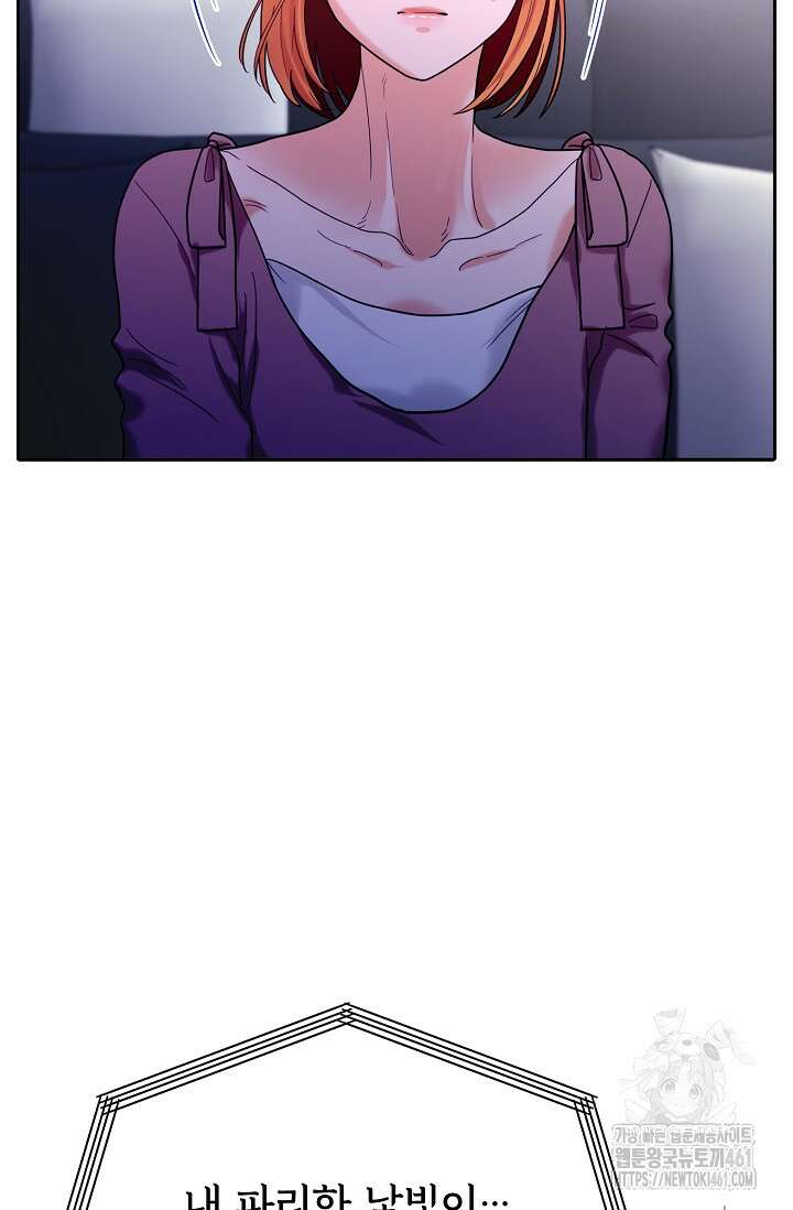 골든 블러드 18화 19