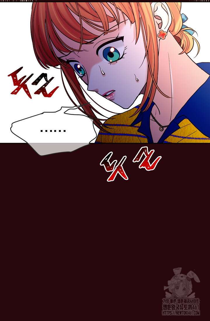 골든 블러드 28화 7