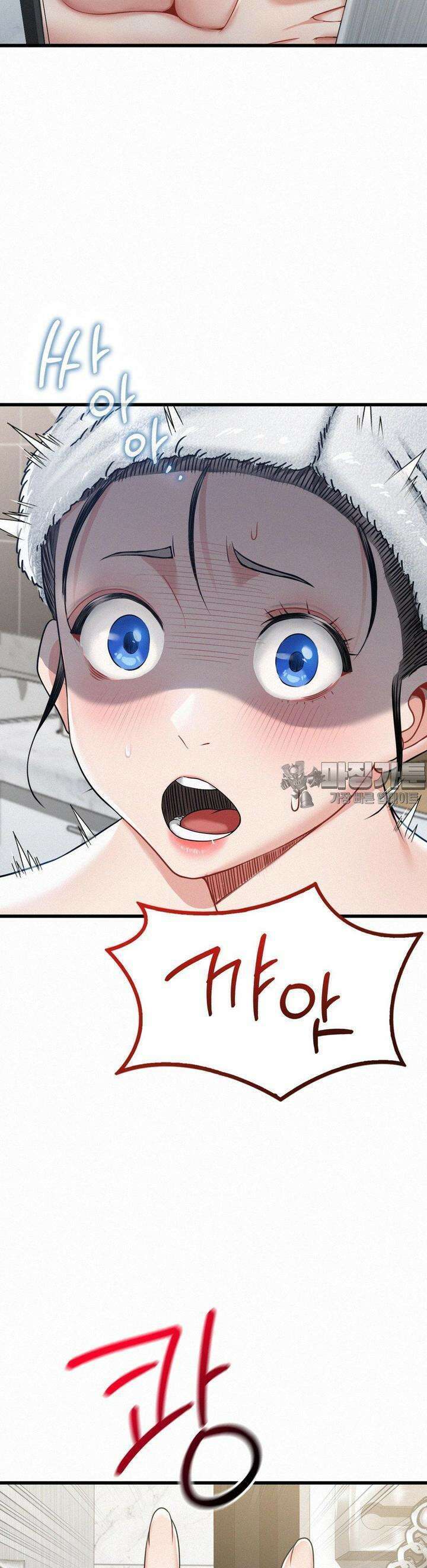 갓물주(레진) 2화 6