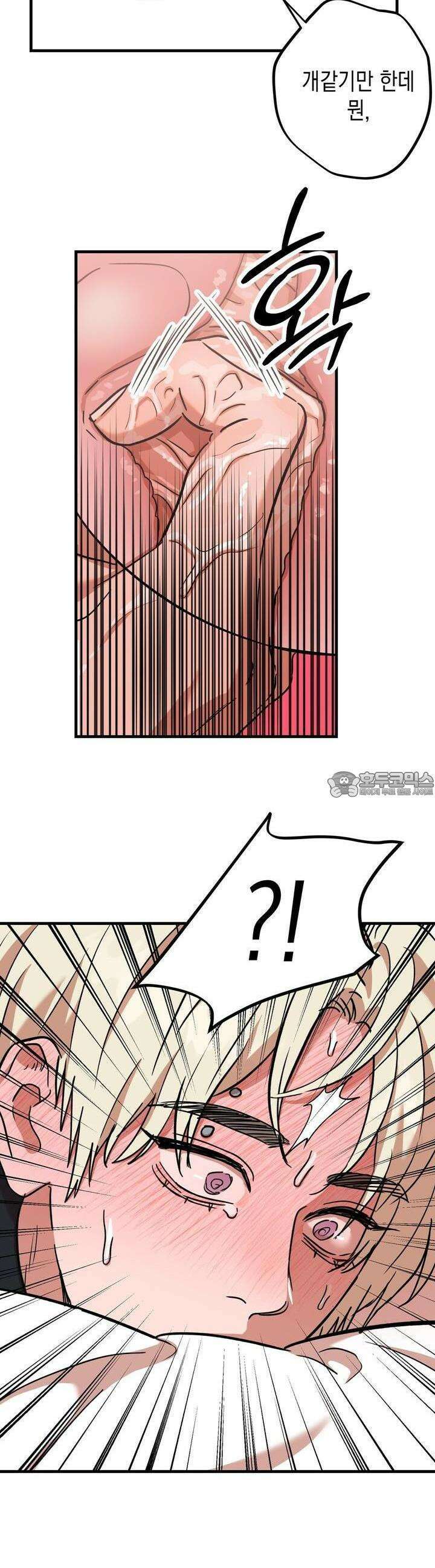 현장 검거! 17화 보이스피싱 편 (3) 24