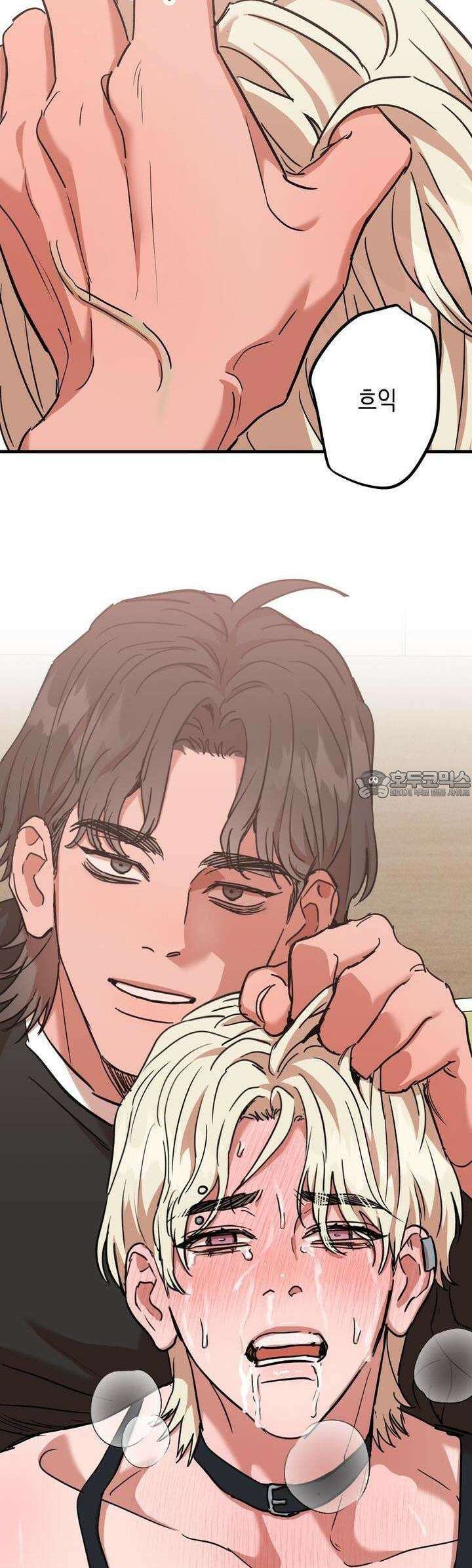 현장 검거! 17화 보이스피싱 편 (3) 28
