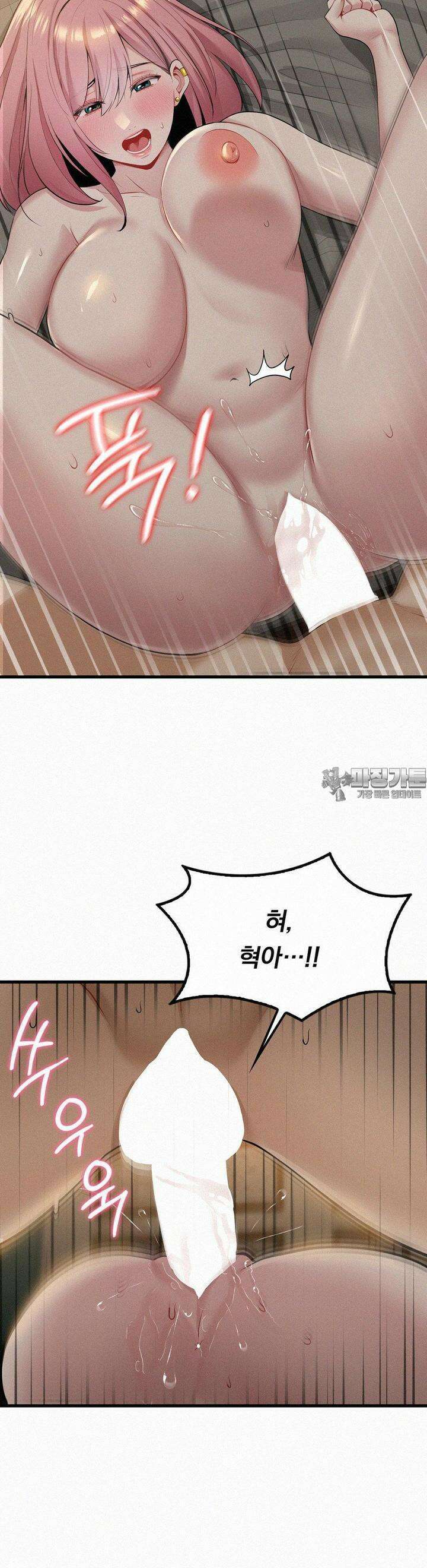 갓물주(레진) 22화 2