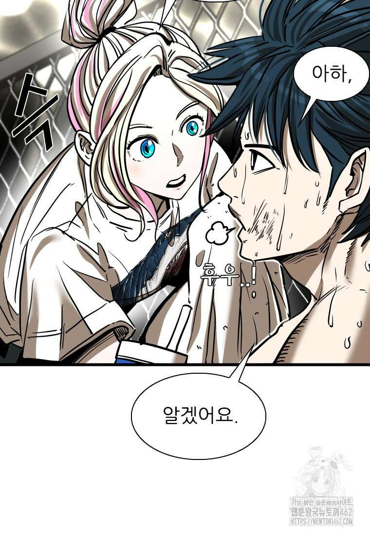 샤크 시즌4 116화 15