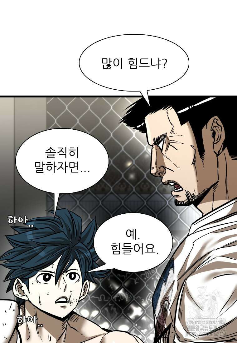 샤크 시즌4 116화 16