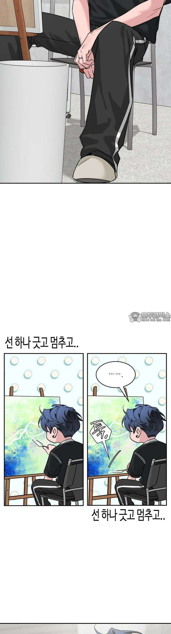 스케치 외전 7화 2
