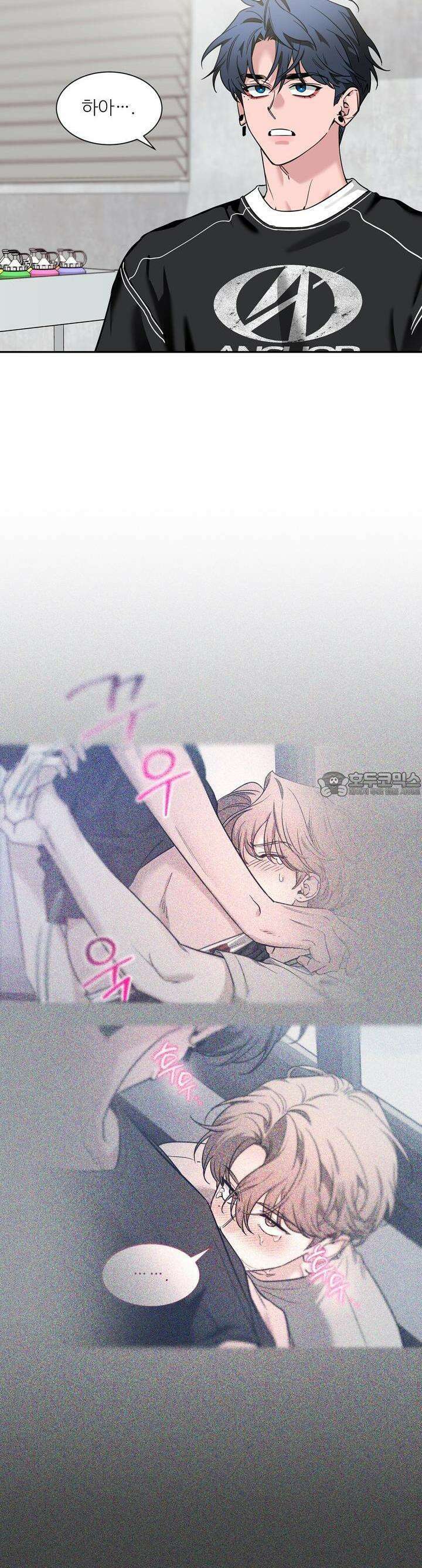 스케치 외전 7화 3