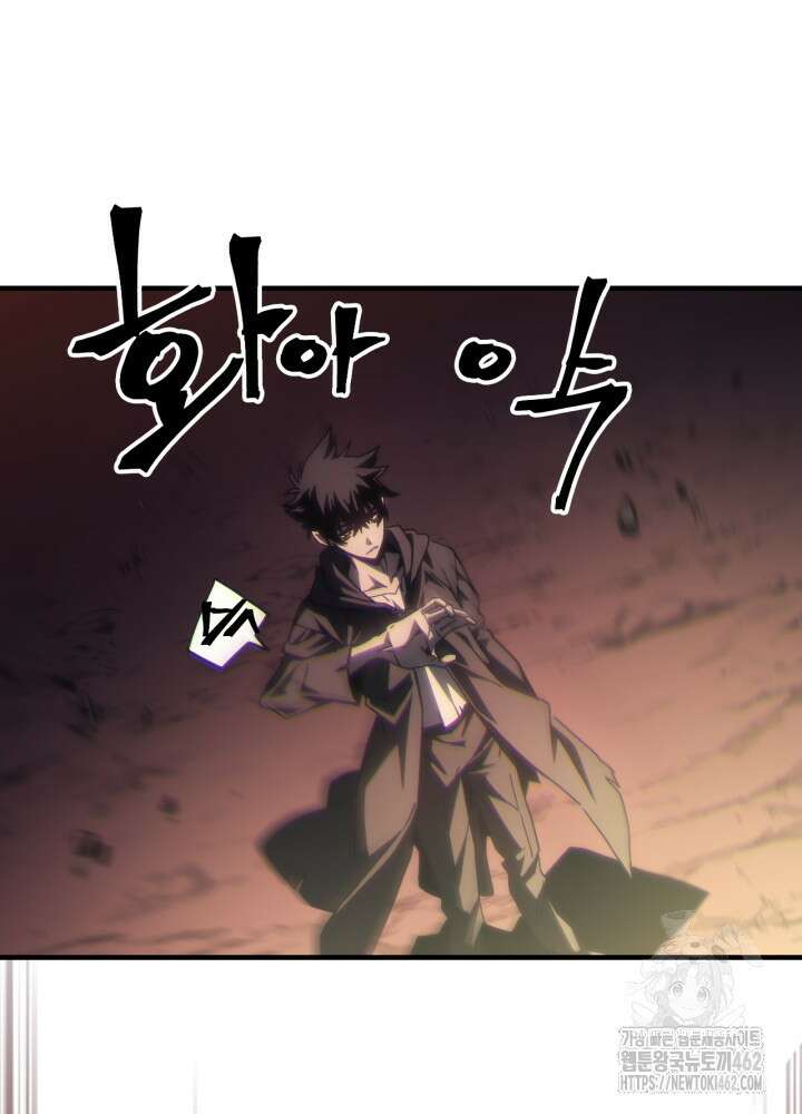 보스 몹답게 행동하세요, 스왈로우 씨! 59화 2