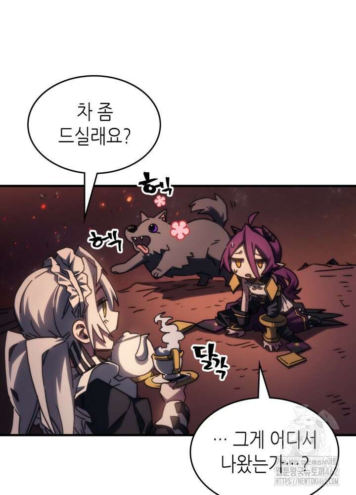 보스 몹답게 행동하세요, 스왈로우 씨! 59화 10
