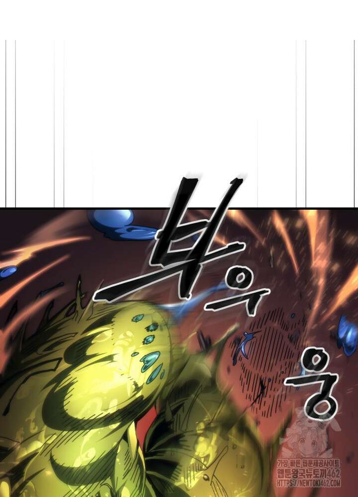 보스 몹답게 행동하세요, 스왈로우 씨! 59화 13