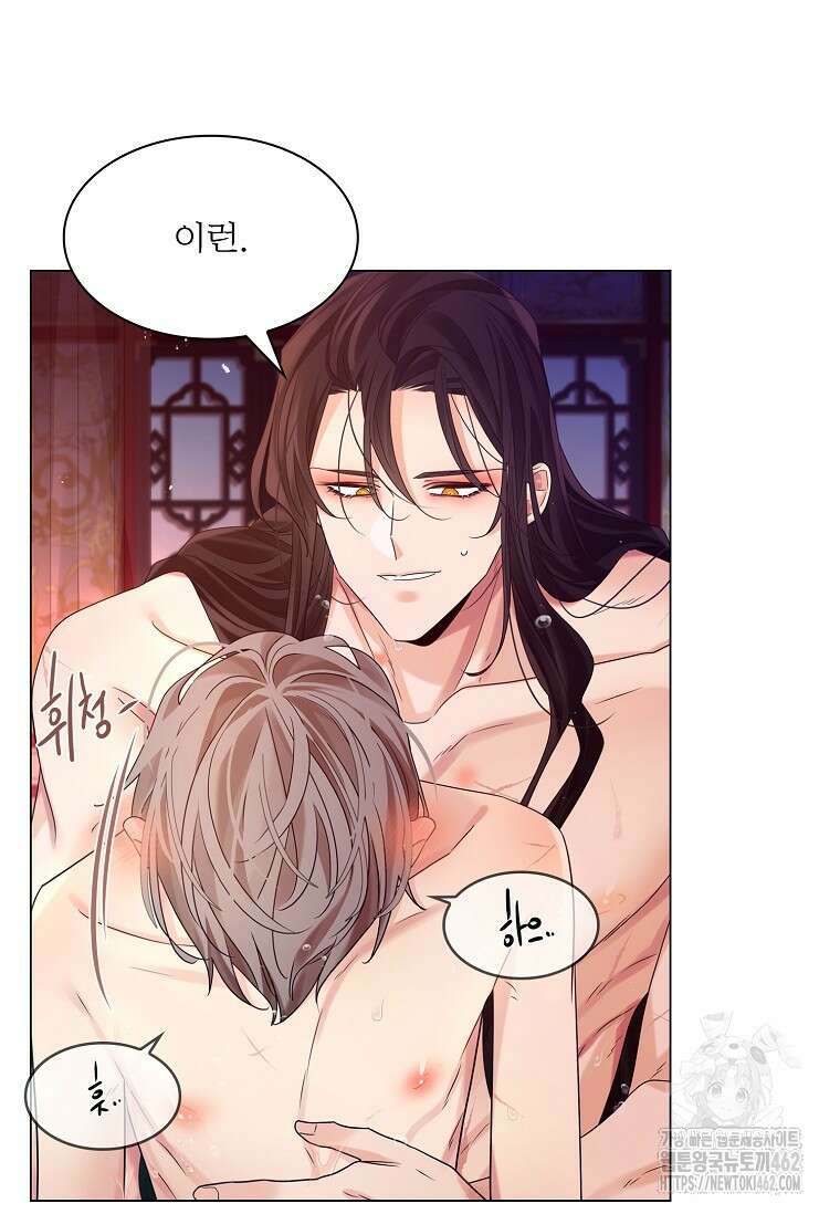 종이꽃 외전 15화 5