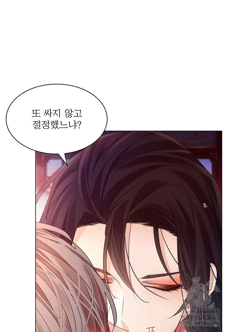 종이꽃 외전 15화 6