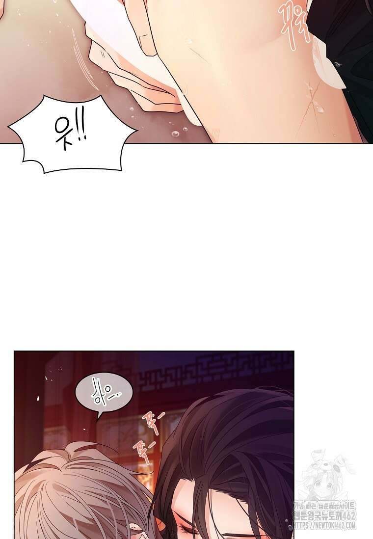 종이꽃 외전 15화 8