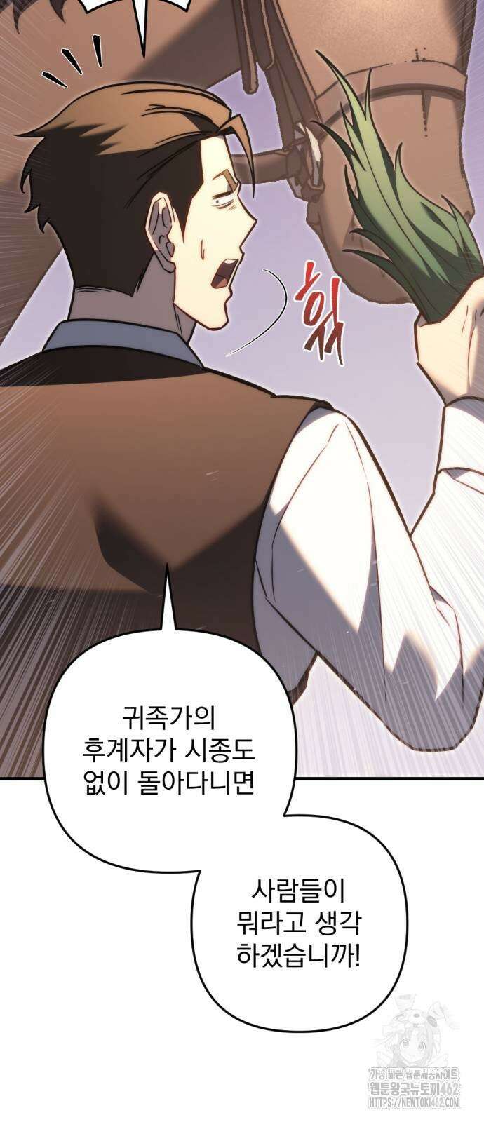 멸망한 가문의 회귀자 48화 7