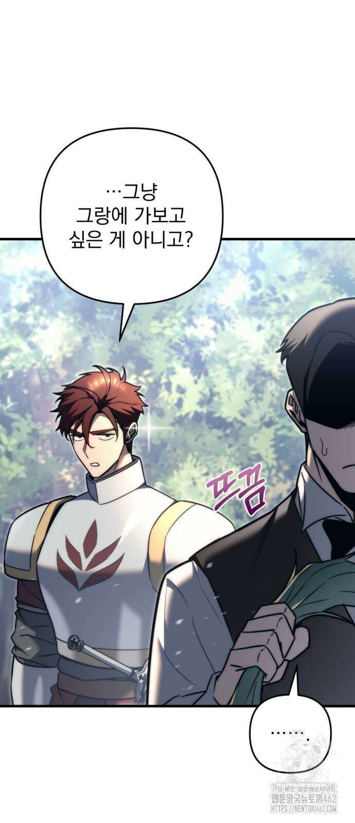 멸망한 가문의 회귀자 48화 8