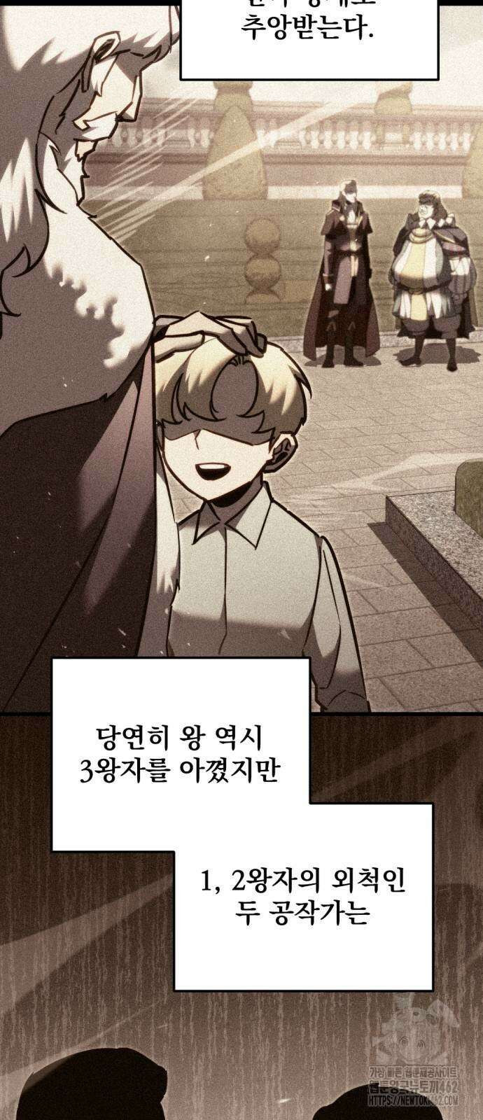멸망한 가문의 회귀자 48화 17