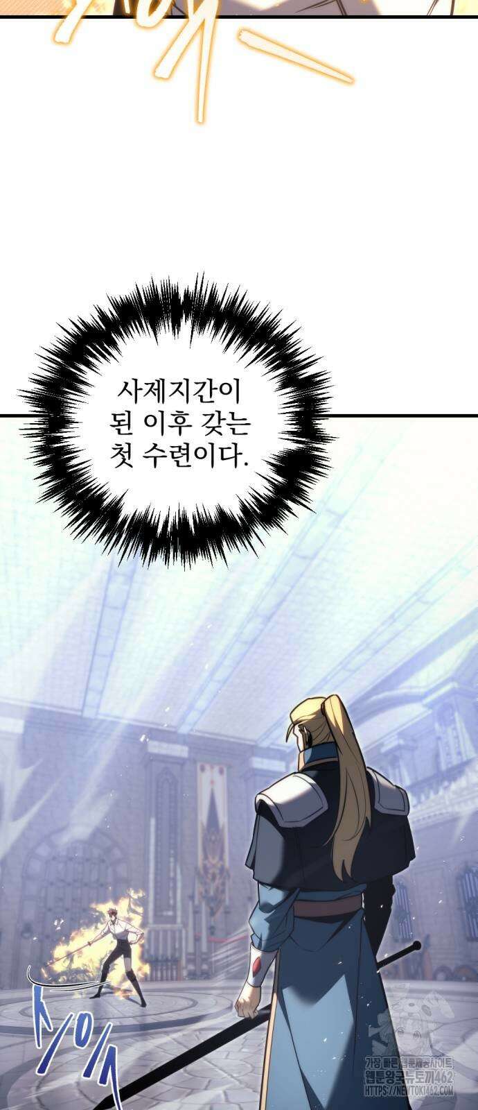 멸망한 가문의 회귀자 49화 3