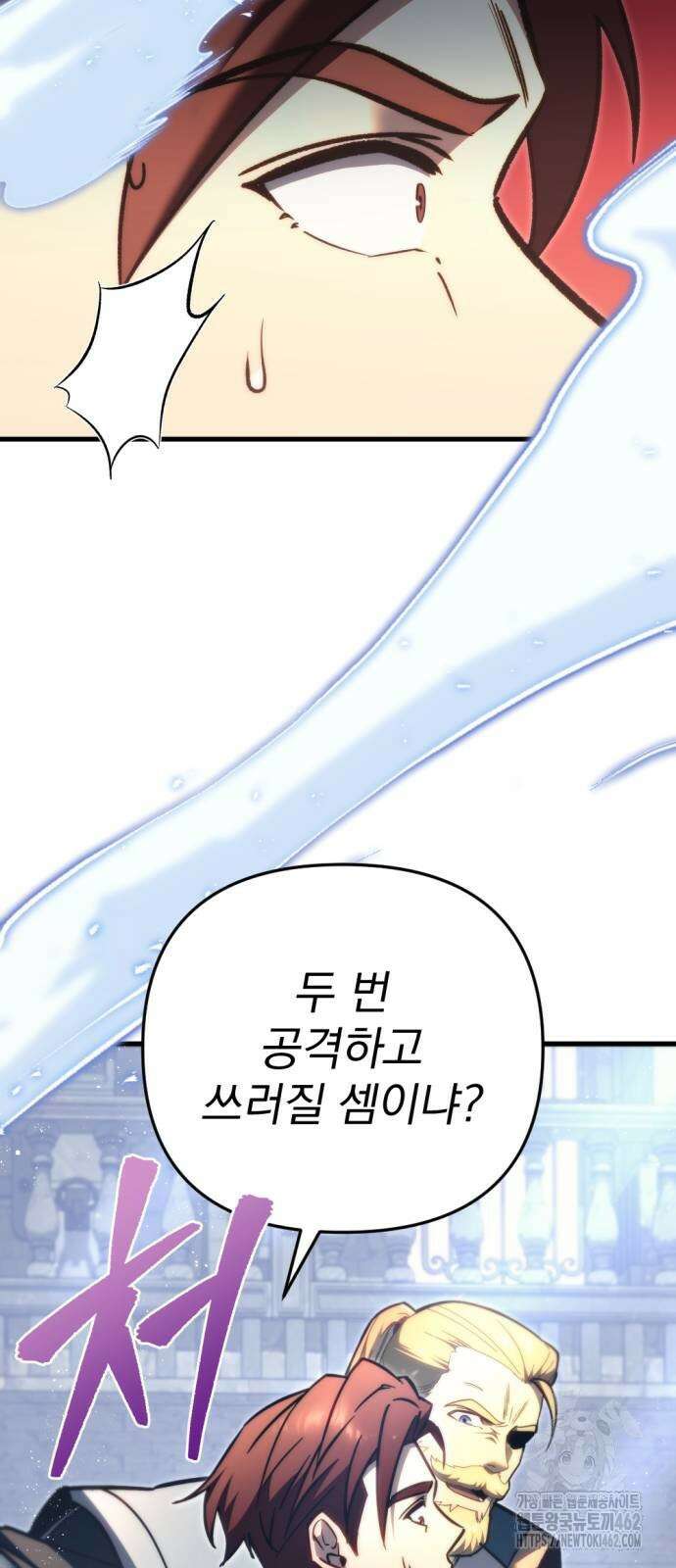 멸망한 가문의 회귀자 49화 10