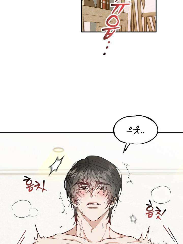 조각의 정석 1화 2