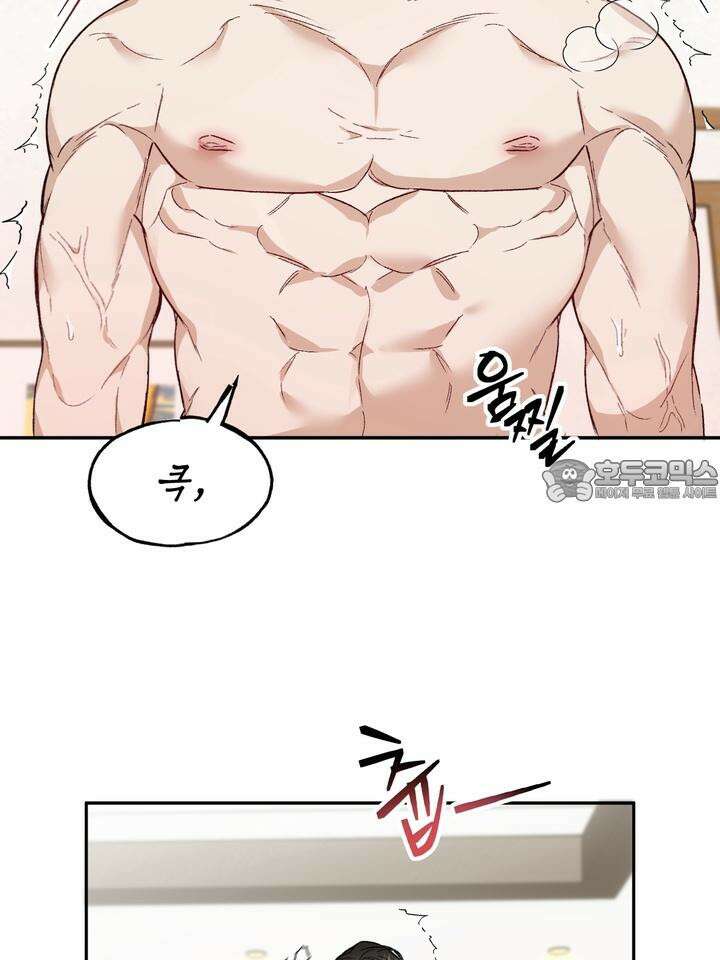 조각의 정석 1화 3