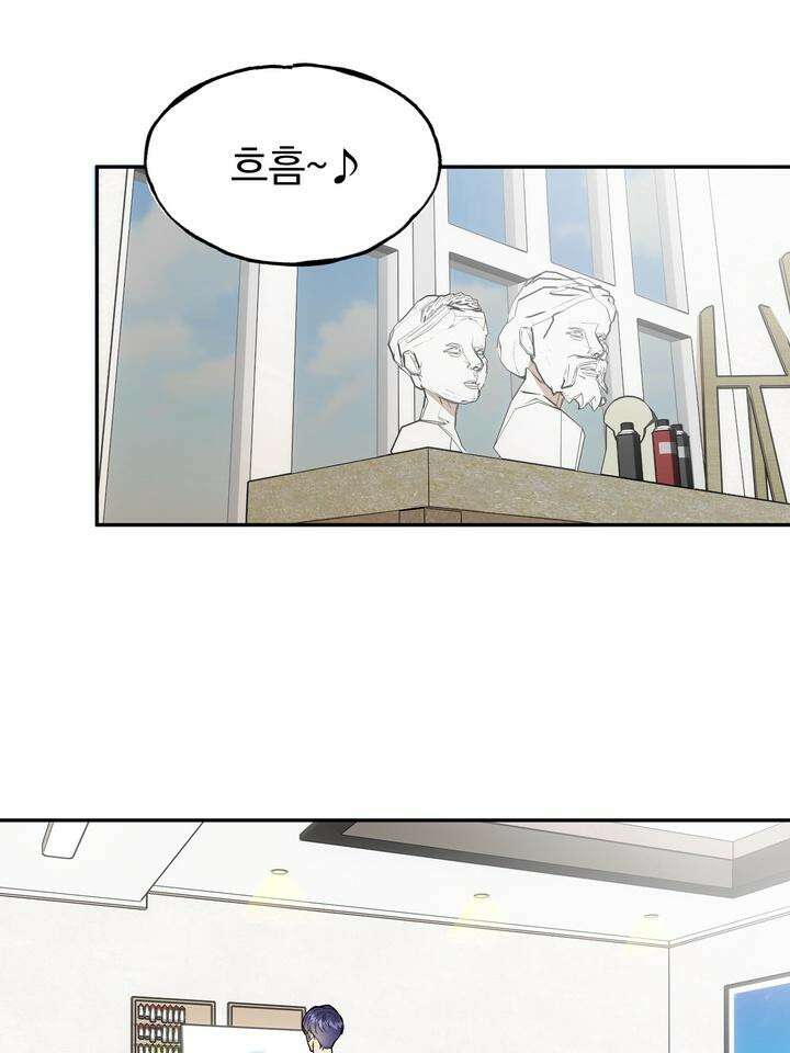 조각의 정석 1화 13