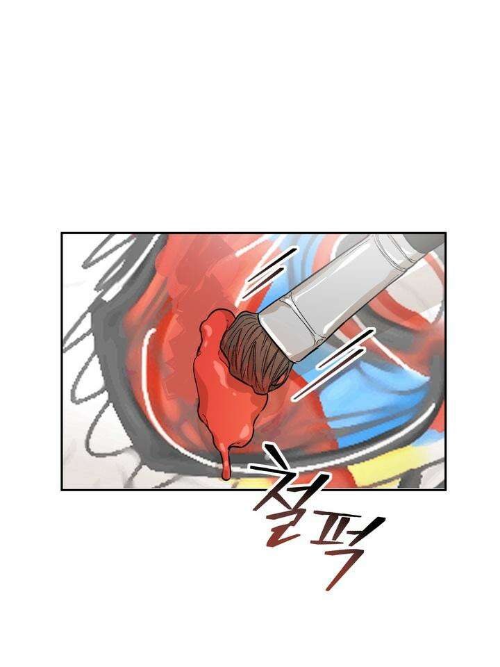 조각의 정석 1화 16