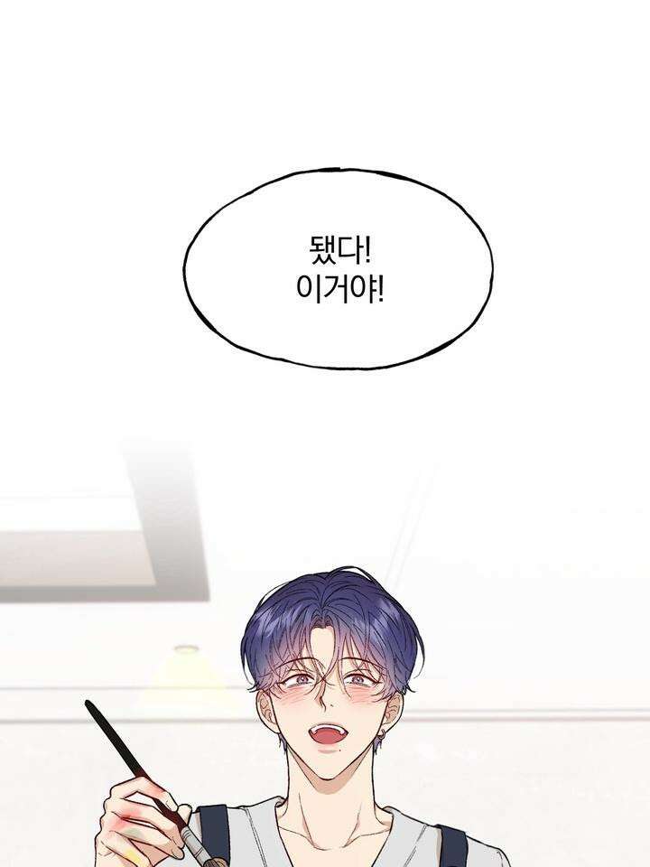 조각의 정석 1화 17