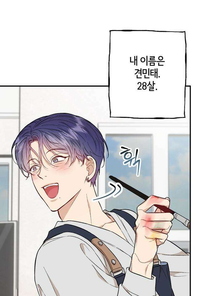 조각의 정석 1화 19