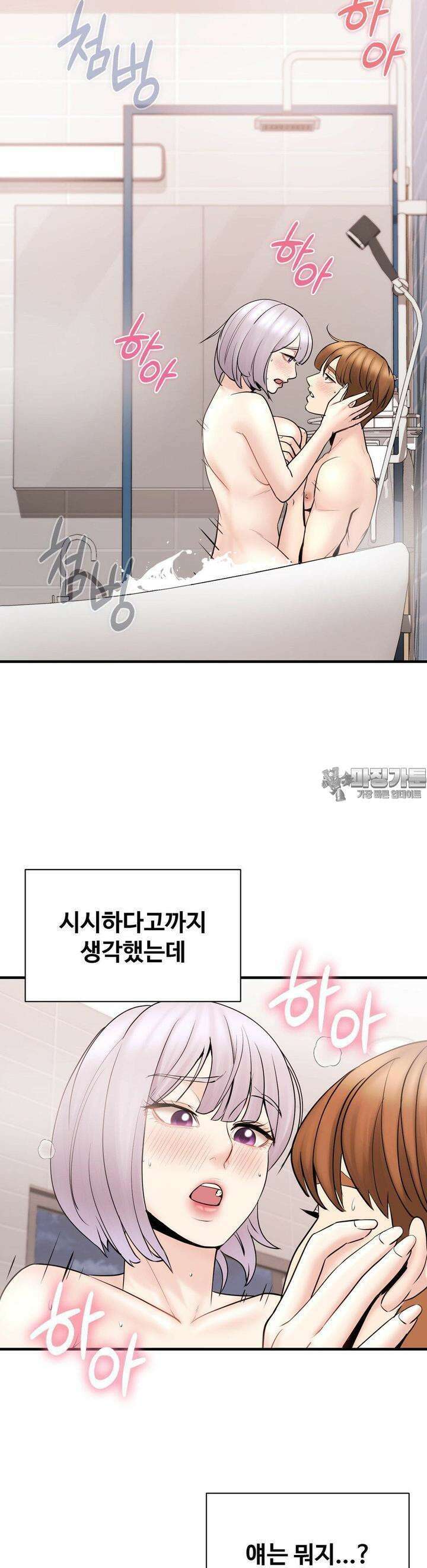 사랑을 찾아서 9화 분명 한발 뺐는데．．． 6