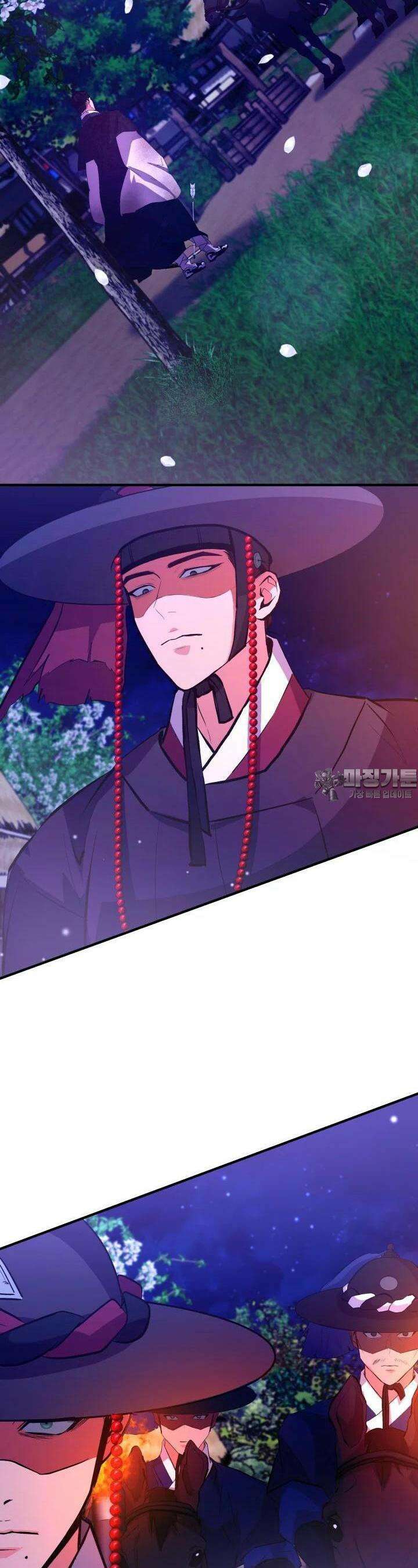 조선야설 9화 2