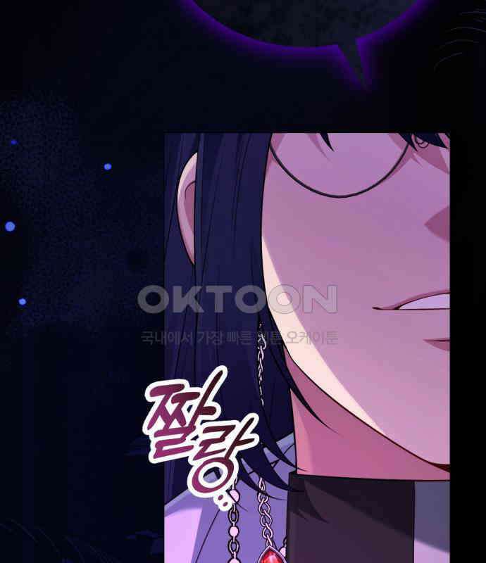 폭군 남편과 이혼하겠습니다  96화 5