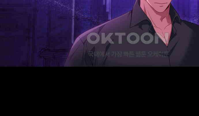 폭군 남편과 이혼하겠습니다  96화 20