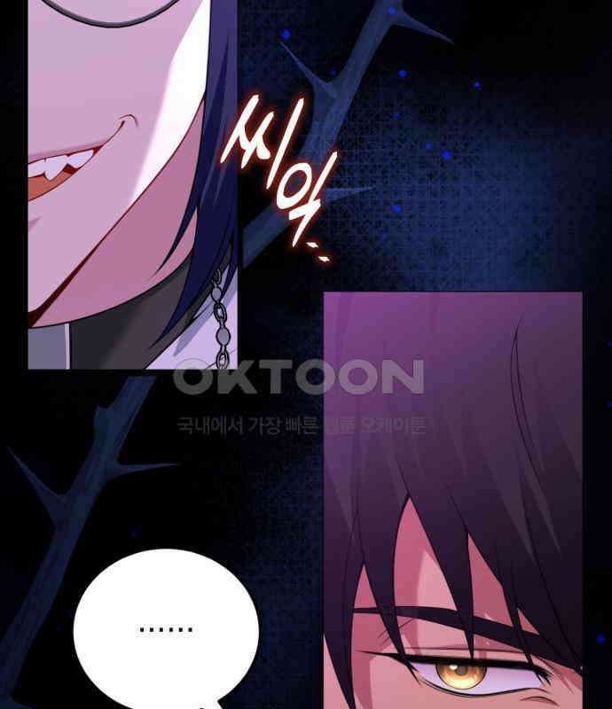폭군 남편과 이혼하겠습니다  96화 22