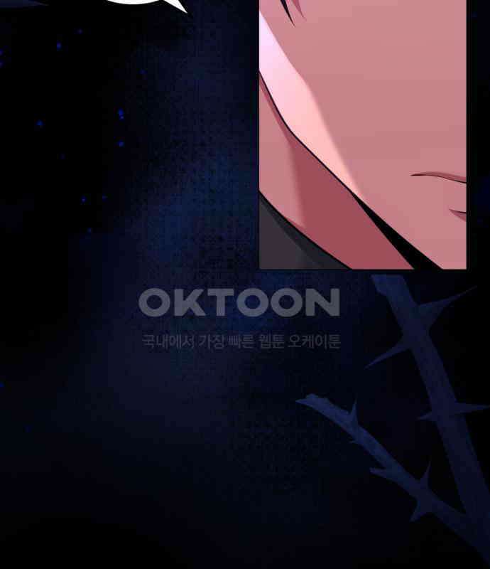 폭군 남편과 이혼하겠습니다  96화 23