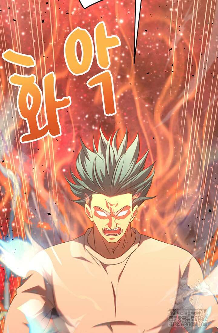 만년 후 미래에서 레벨업 118화 57