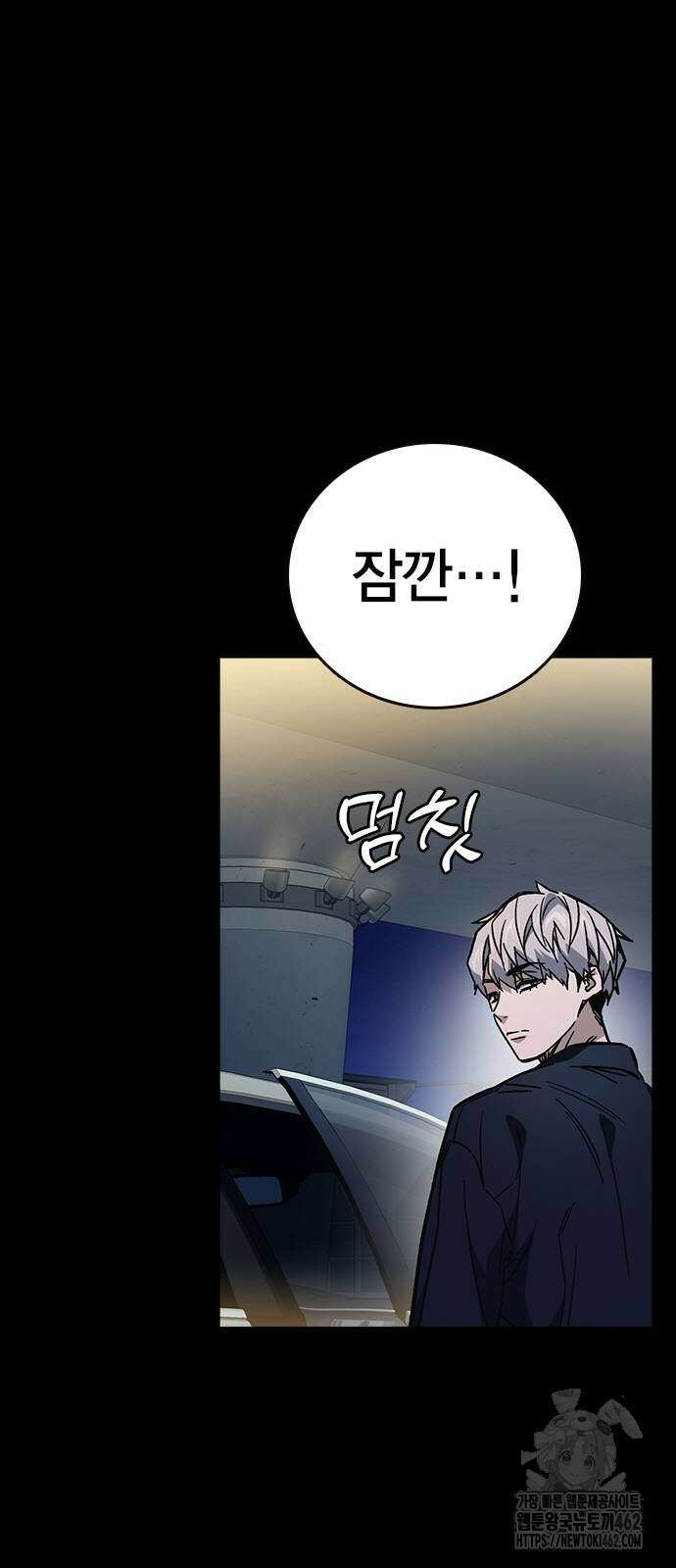 스터디그룹 시즌3 10화 2