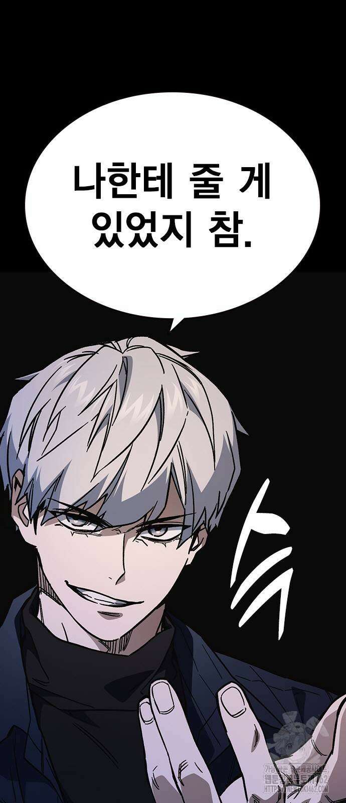 스터디그룹 시즌3 10화 5