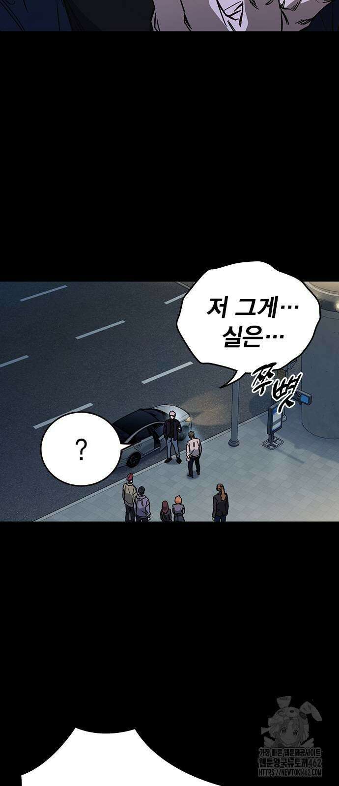 스터디그룹 시즌3 10화 6